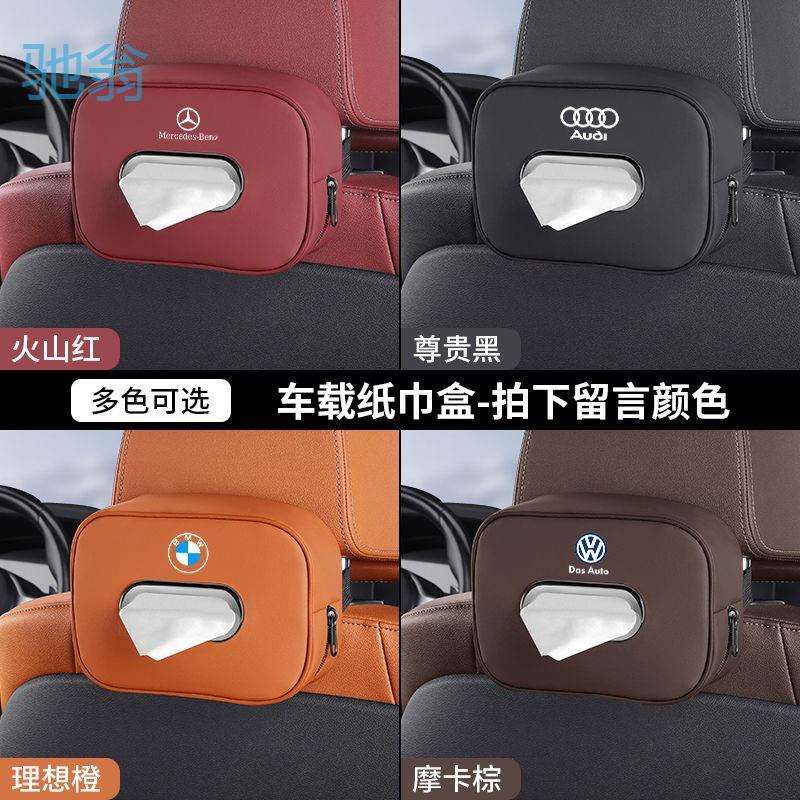 sZT车载纸巾盒扶手箱抽纸挂式汽车用放餐巾袋车上纸抽收纳车内高