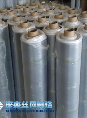 镍铬合金网310S耐高温不锈钢丝网310S奥氏体1Cr18Ni9不锈钢筛网