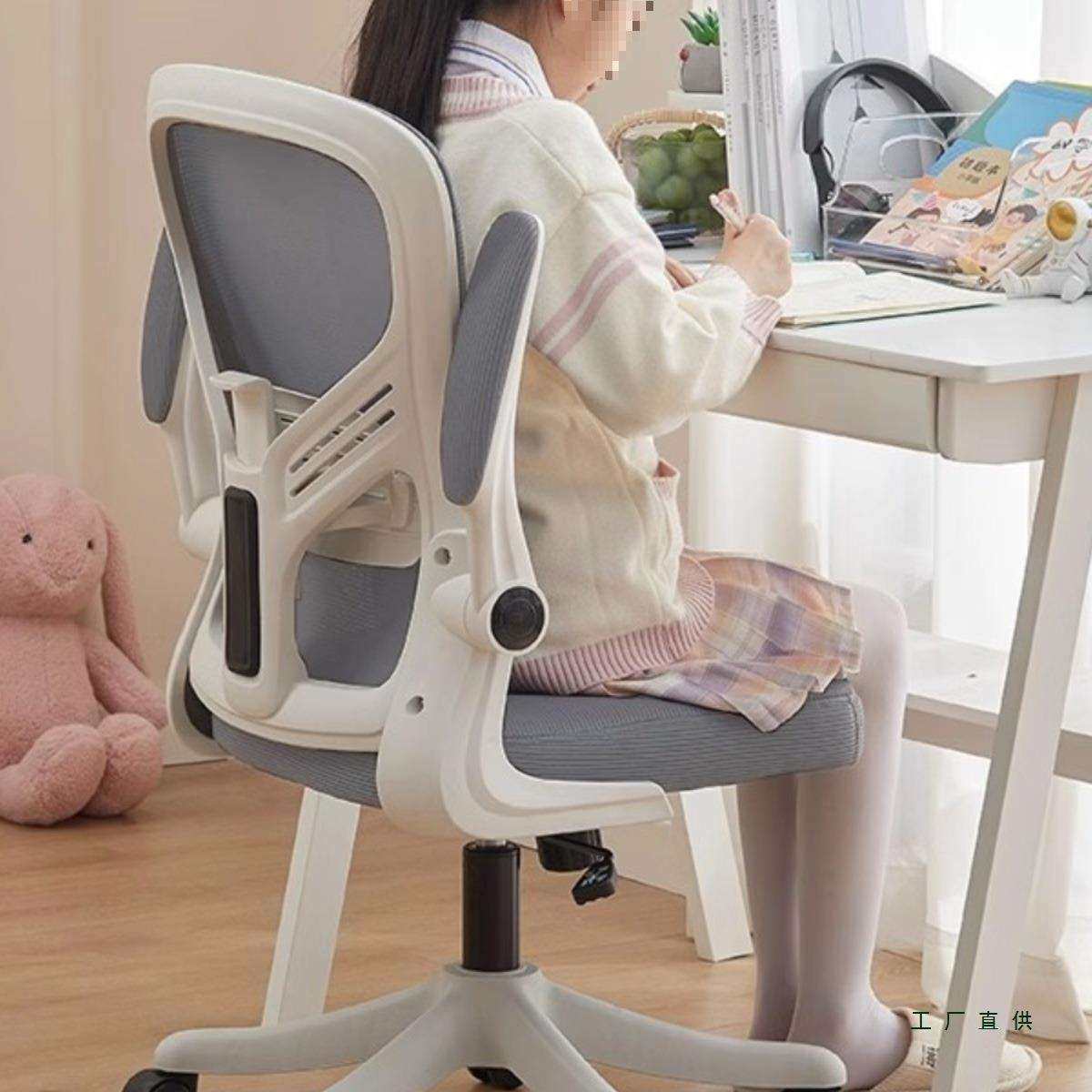 学习椅子久坐舒服电脑椅儿童初中学生家用书桌写作业升降座椅,畜牧/养殖物资,畜牧/养殖器械,淘宝优惠券,粉丝福利购,淘宝优惠卷