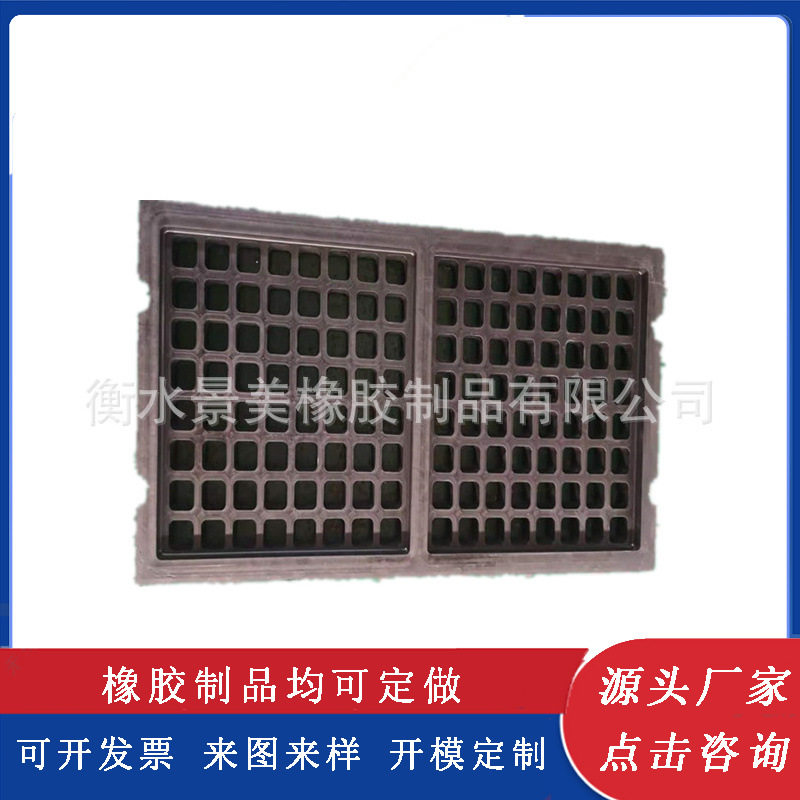 橡胶振动筛板合成橡胶筛网工业用橡胶筛板合成橡胶浇筑筛网