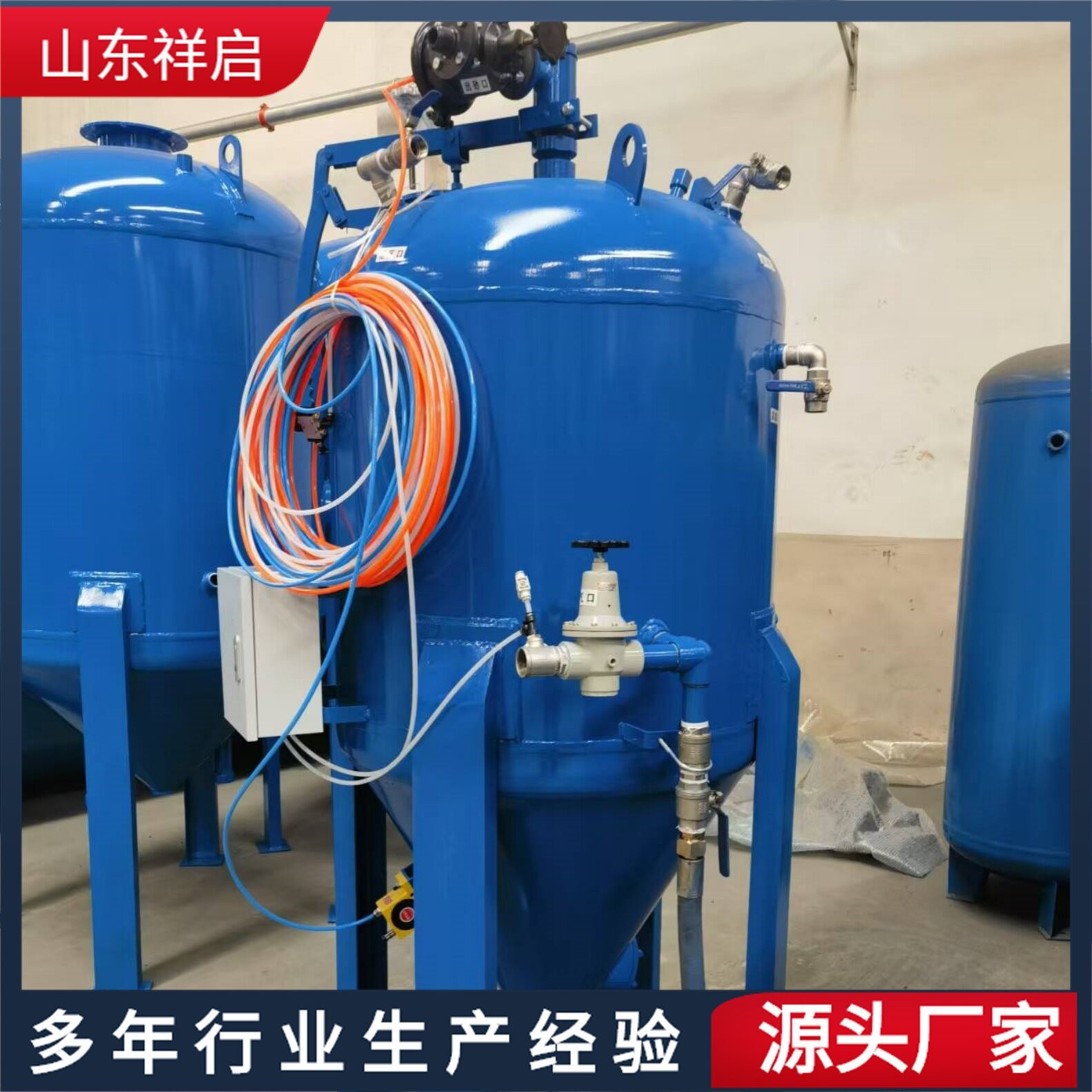手动420型喷砂机720移动式高压喷砂罐无尘除锈水喷砂机