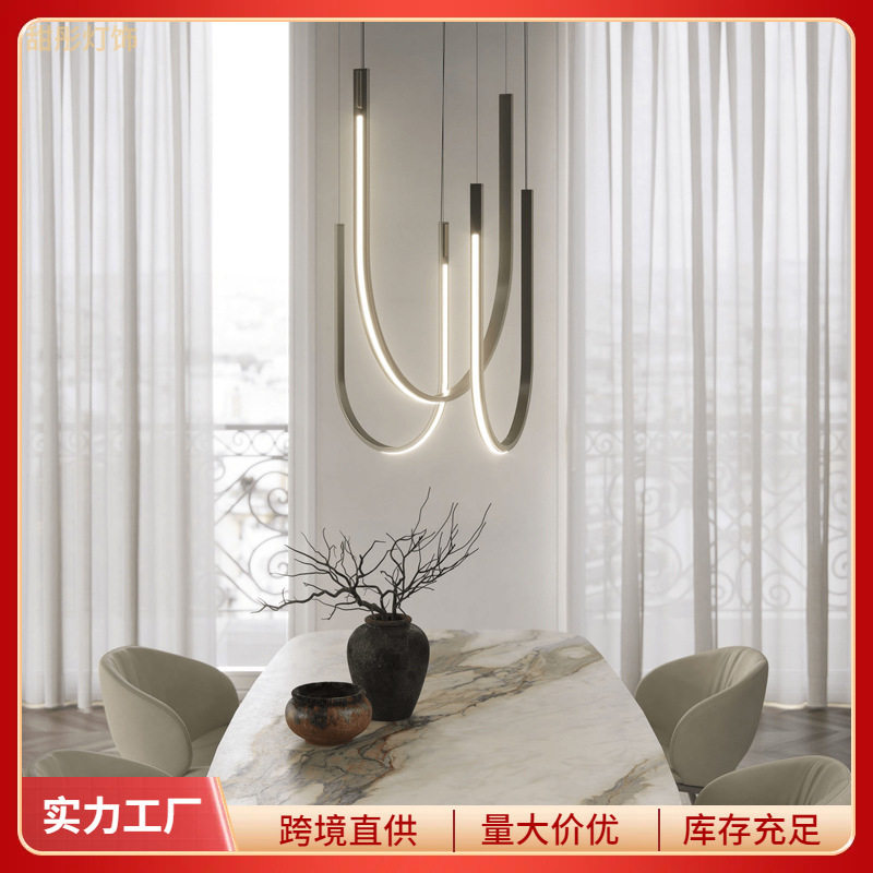 后现代设计师款u型轻奢简约餐厅客厅复式楼艺术别墅样板间铝材吊