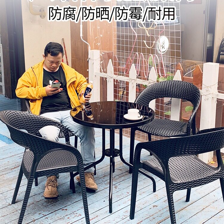 户外桌椅庭院阳台椅子仿腾藤椅三件套休闲奶茶店室外桌椅防水防晒
