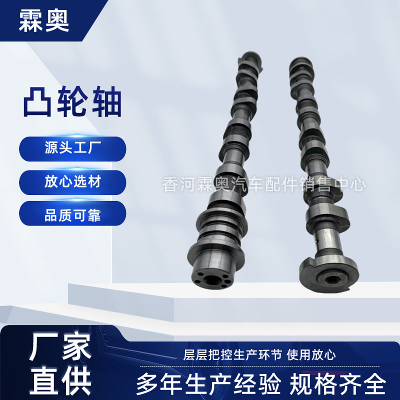 凸轮轴24100-2E000轴瓦24100-2E10024200-2E200适用起亚凸轮轴