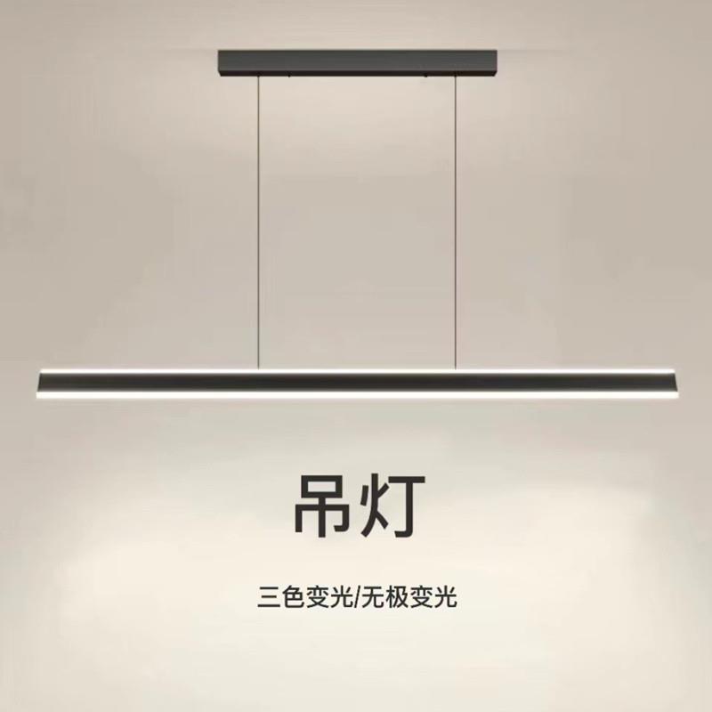 高显指极简餐厅吊灯现代简约一字长条低蓝光灯具吧台护眼餐厅灯