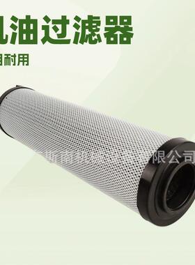 复盛登福空压机内置油过滤器QX103237/2118345油滤2605702910