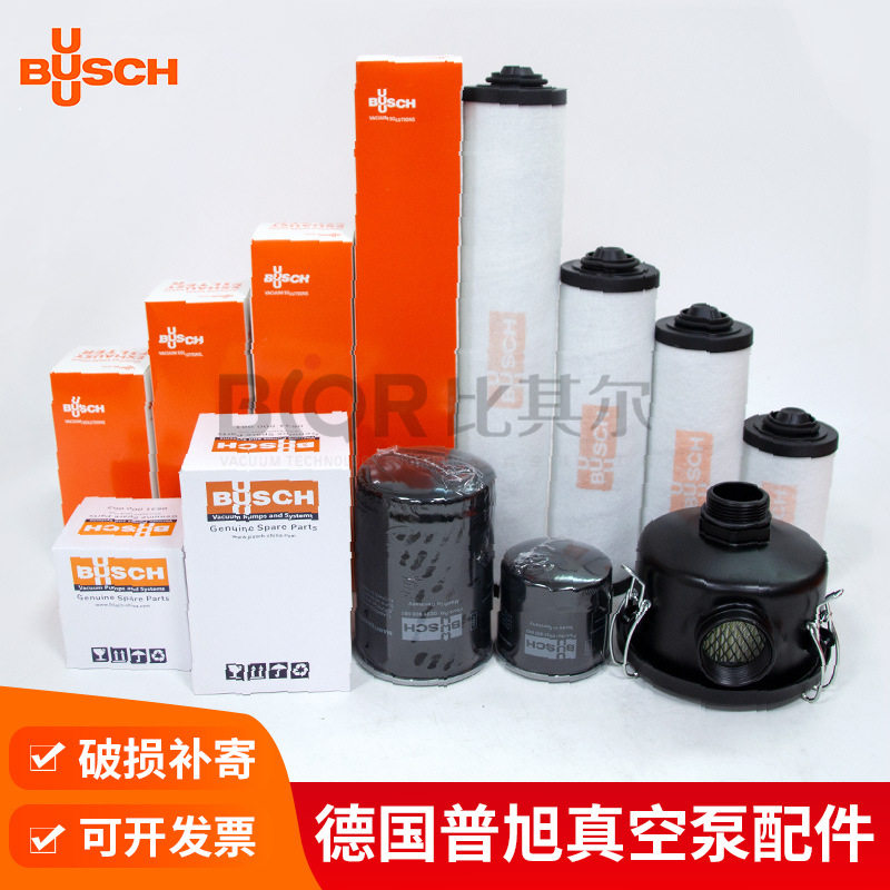 厂家批发普旭油雾过滤器0532000508大量现货供应