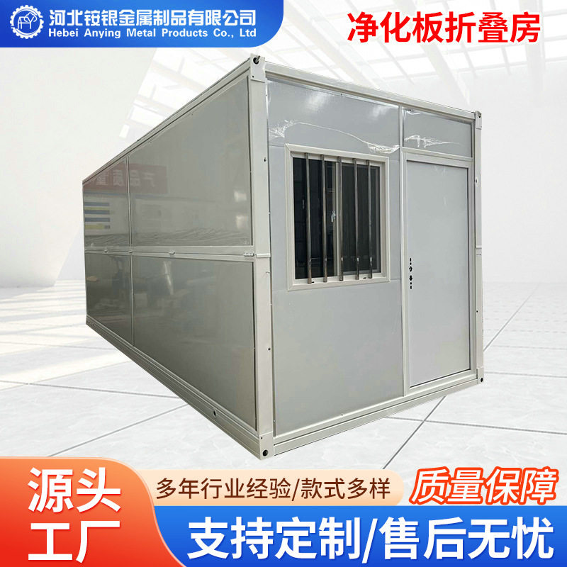 移动折叠活动房厂家工地宿舍办公防火集装箱房出口折叠集装箱房