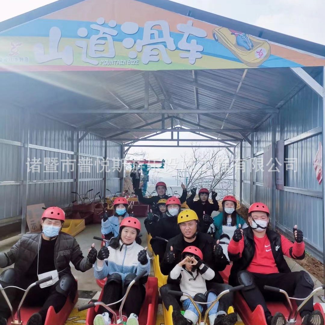 新西兰山地滑板车景区网红项目