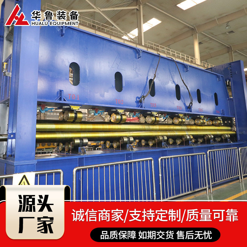 华鲁船用卷板机源头厂家大型卷板机全自动不锈钢船用卷板机