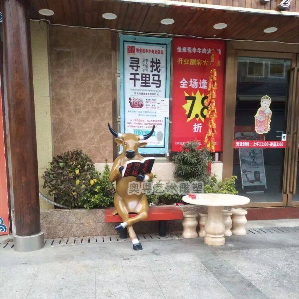 奥粤艺术供应玻璃钢卡通牛雕塑店面招牌卡通雕塑园林景观雕塑