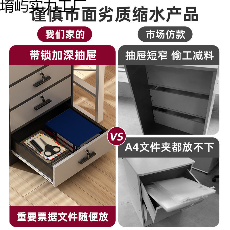 文件柜办公室桌下收纳柜带锁储物柜木质抽屉柜矮柜简易边柜小柜子