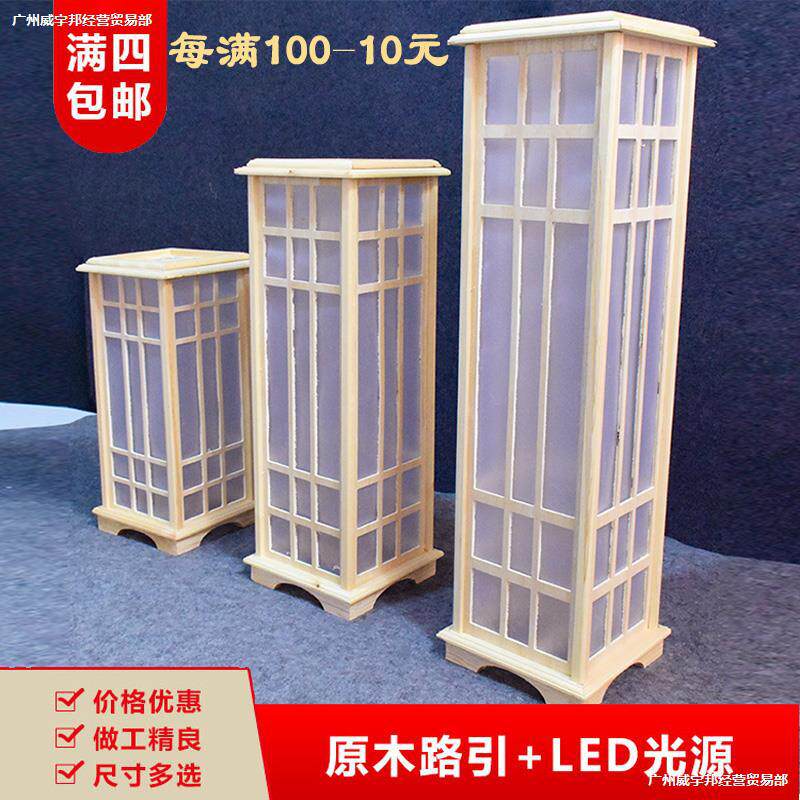 婚庆宫灯新中式路引方柱道具婚礼t台舞台现场场景装饰布置摆件