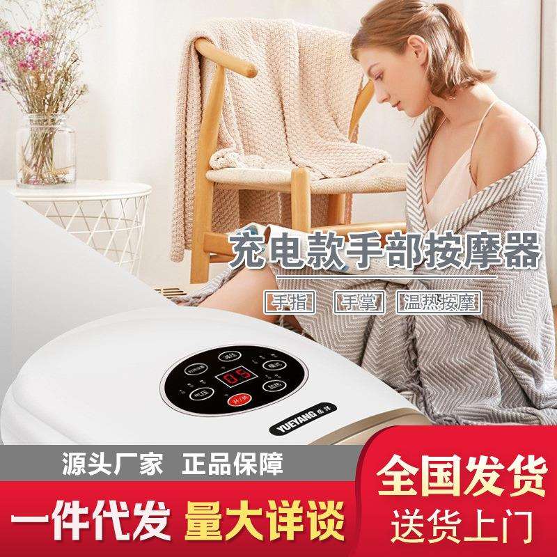 电动手部手穴位按摩器手部加热MINI按摩器充电式瘦手指按摩器