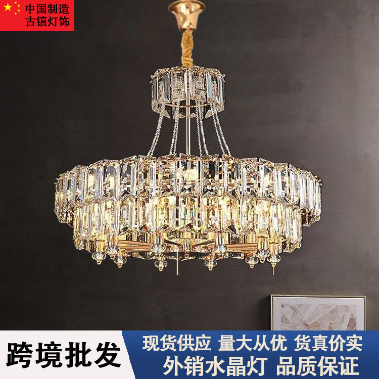 轻奢水晶吊灯中山灯饰高档豪