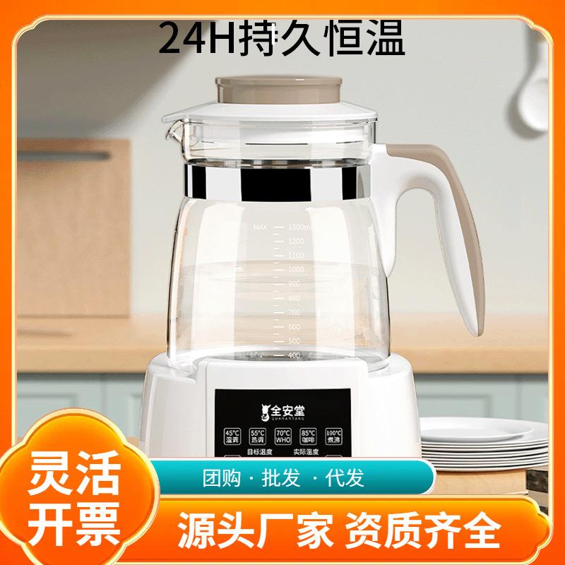 全安堂电热烧水壶热水家用恒温泡茶专用全自动智能保温一体煮开水
