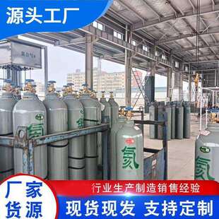 工业氦气山西太原高压钢瓶罐承接工程万润达