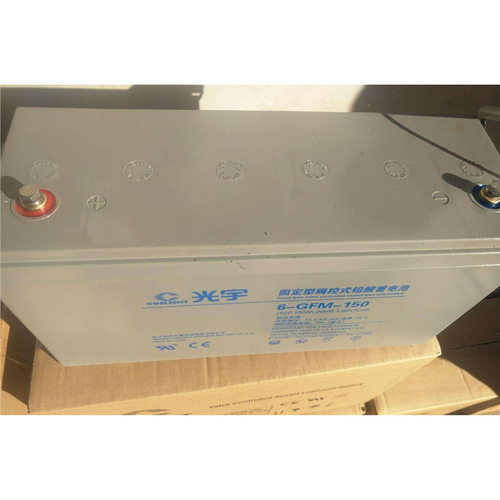 6-GFM-150光宇蓄电池12V150AH/10HR邮电通信系统