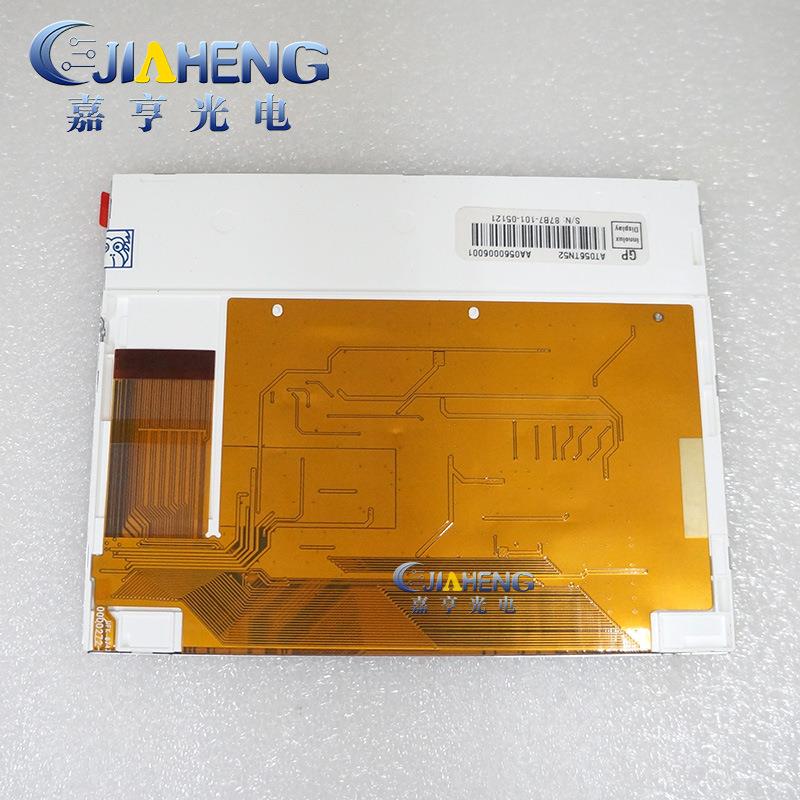 现货群创光电5.6英寸AT056TN52液晶屏显示屏内屏幕640*480