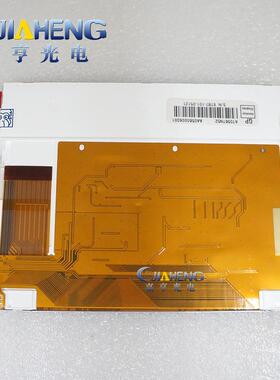 现货群创光电5.6英寸AT056TN52液晶屏显示屏内屏幕640*480