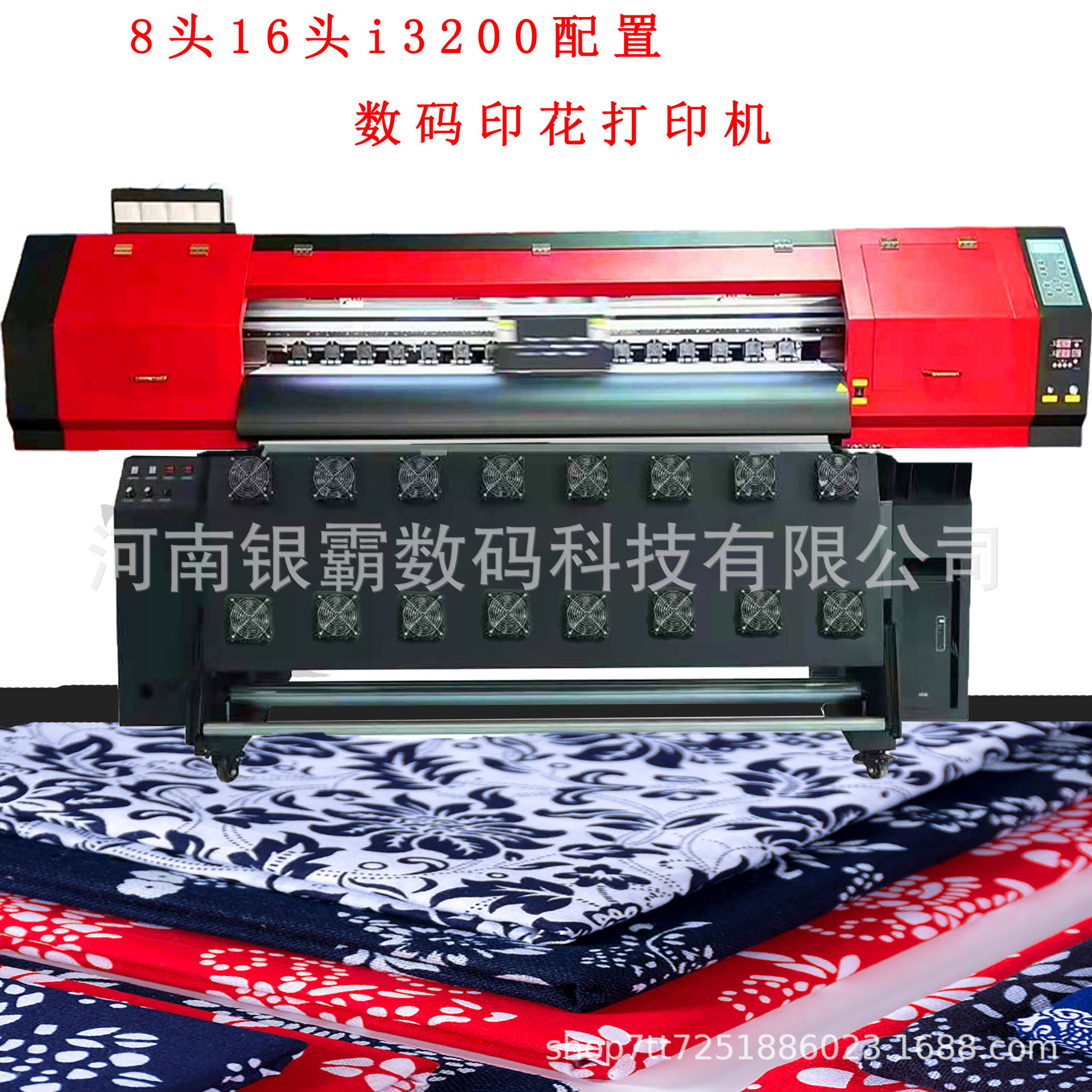 2米毛巾地毯热转印打印机抱枕热升华印花机涤纶布热转印打印机