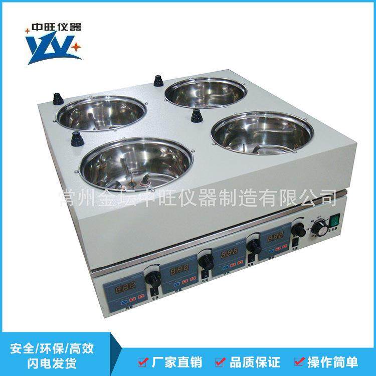 SHJ-A4四孔水浴恒温磁力搅拌器四工位单独控制水浴控温磁力均匀仪,畜牧/养殖物资,畜牧/养殖器械,淘宝优惠券,粉丝福利购,淘宝优惠卷