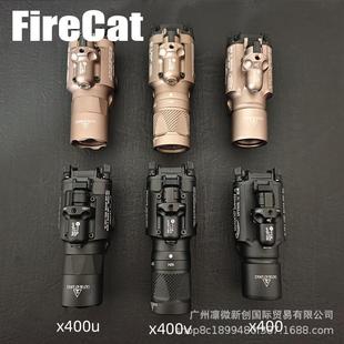 SF刻字X400X400UX400V下挂式LED爆闪手电筒G17G18G19下挂手电镭射