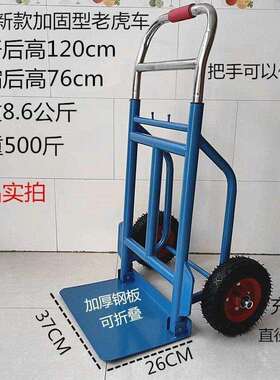 加厚手拉车老虎车搬运车载重王拖车手拉车小推车搬货拉货加垒德株