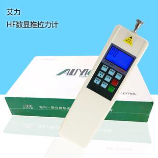 艾力HF数显推拉力计HF-2-3-5-10-20-30-100-50N-200N300N500N