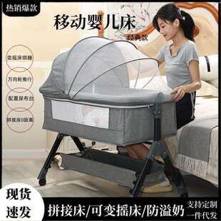 可移动婴儿折叠床带蚊帐新生儿拼接大床摇篮床多功能宝宝摇摇床bb