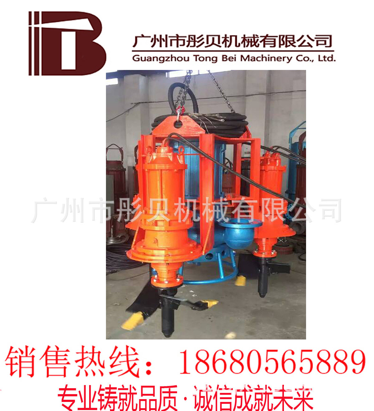 6寸ZSQ潜水抽沙输送泵