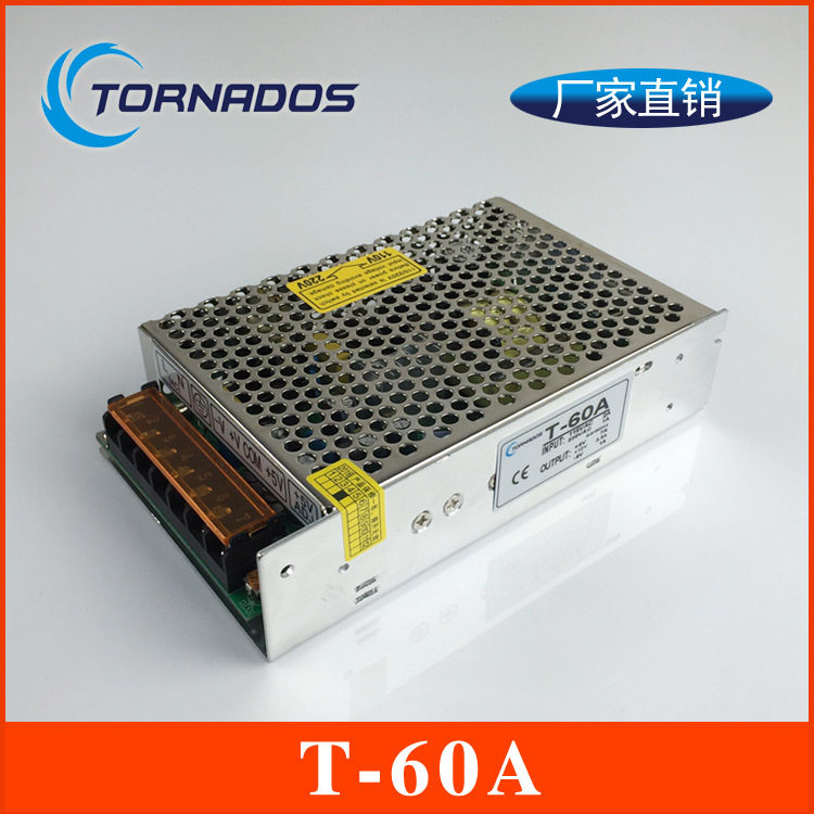 工控三组输出开关电源60WT-60A