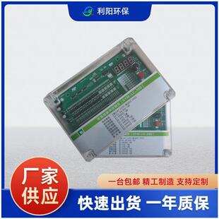 [利阳环保]DMK-3CSA-35脉冲控制仪低压除尘喷吹控制仪厂价直销