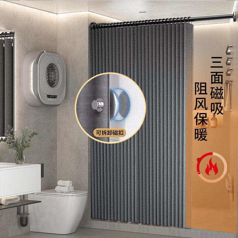 卫生间折叠浴帘套装免打孔浴室磁吸加厚防水布家用阻风厕所隔断帘
