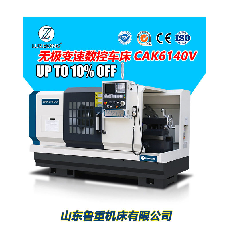 平床身硬轨数控车床CK6140/CK6150 400导轨高低档系统可选配