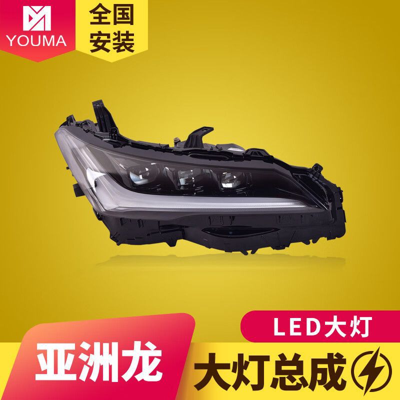 专用于丰田亚洲龙大灯总成19-23款低配改装高配LED透镜大灯日行灯