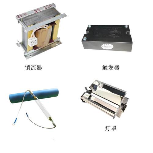直销uv电源组1-3kw220V/380V紫外线uv固化灯整套系统uv四件套