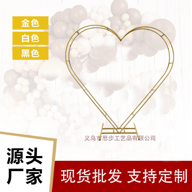 铁艺双层爱心婚礼拱门