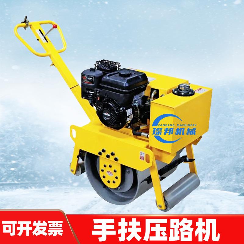 手扶式迷你小型压路机震动汽油单双钢轮振动手推式沥青草坪压土机