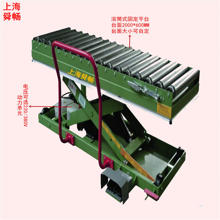 供应滚筒滚珠式电动液压升降机货物装卸升降台电动高空作业车