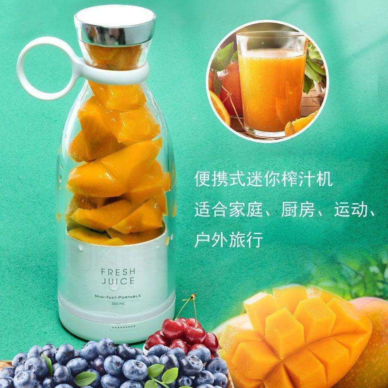 便携式小型榨汁机家用学生宿舍搅拌杯果汁机迷你电动磁吸充电