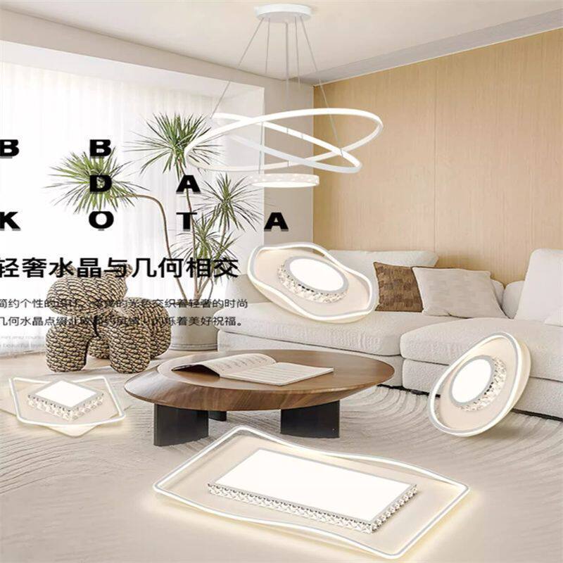 卧室灯现代简约轻奢高级感水晶吸顶灯具全屋套餐客厅灯中山灯具