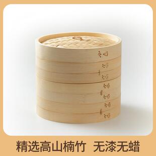 蒸天福家用竹制蒸笼商用小笼包点心蒸屉蒸架蒸馒头竹笼屉手工竹编