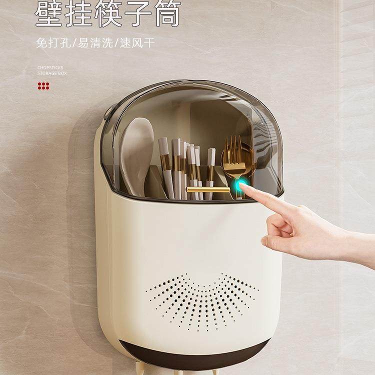 家用防尘筷子筒壁挂式筷篓厨房筷笼快子置物架高档新款勺子收纳盒,畜牧/养殖物资,畜牧/养殖器械,淘宝优惠券,粉丝福利购,淘宝优惠卷