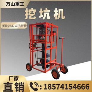 直销多功能挖坑机钻地钻孔打洞打桩机汽油螺旋钻头多功能打洞机