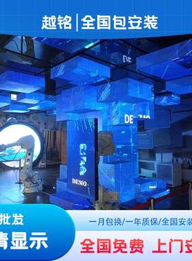 LED显示屏全彩室内p1.86p2p2.5p3p4高清会议室电子广告直播大屏幕