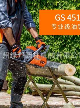欧码油锯伐木汽油锯GSH400,GSH561,GS411GS451,GS520,GS630,GS650