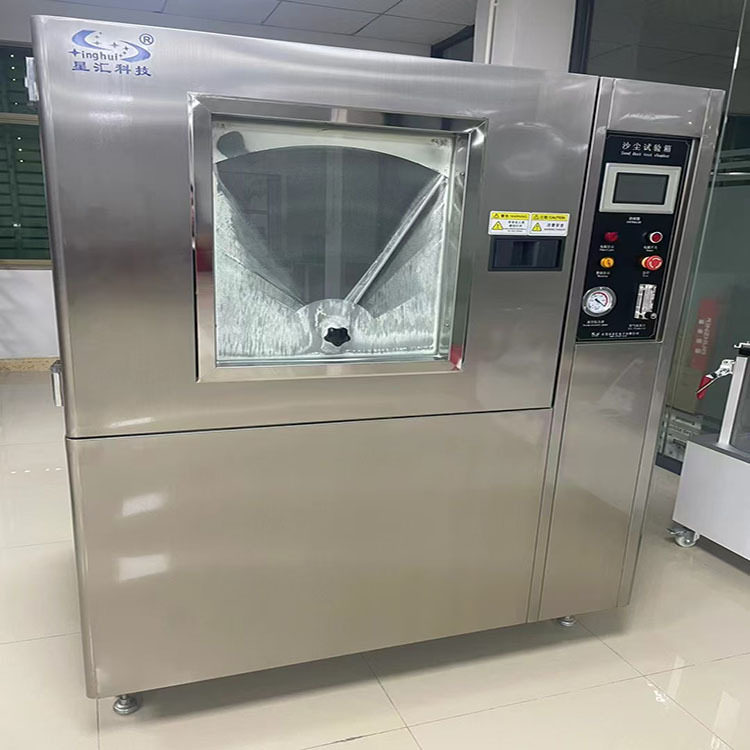 座椅调整器、组件杆轴、门锁防沙尘环境试验箱 防砂尘环境试验箱