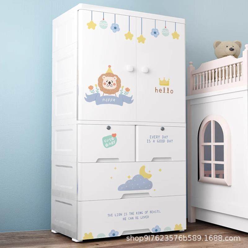 特大号加厚儿童衣柜简约卧室组装塑料小衣橱抽屉式婴儿宝宝收纳柜
