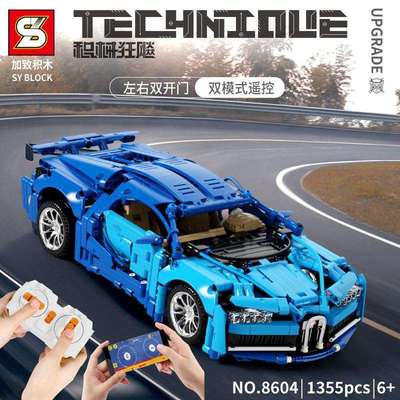 加致S牌8604布加迪跑车汽车模型积械狂飙男孩拼装小颗粒积木玩具